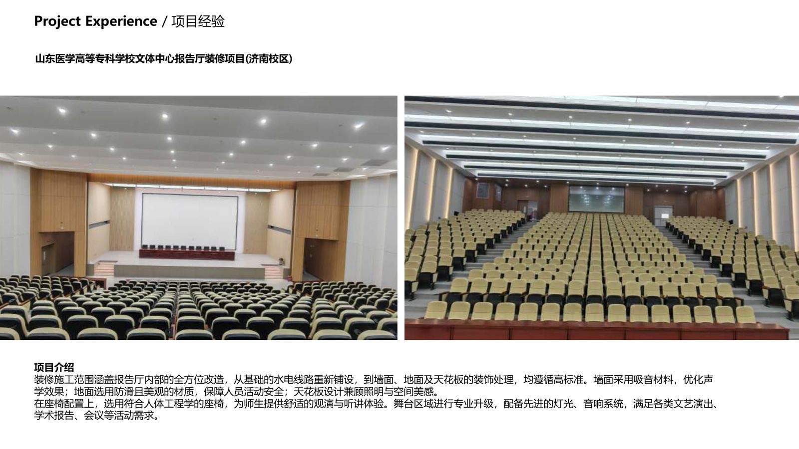 平面图与方案图